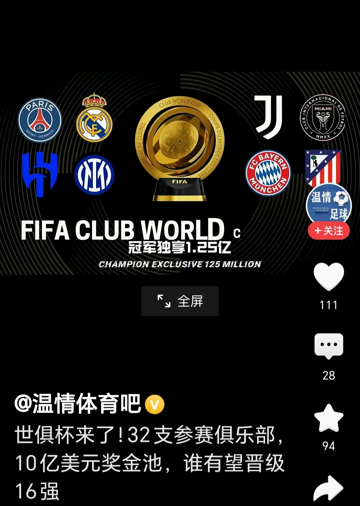 爱游戏下载 -皇家马德里训练开放日，窗口期更衣室发声引欢呼，欧冠在即，训练强度明显提升的简单介绍